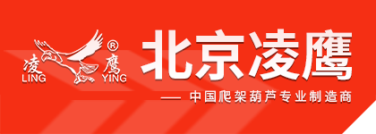 北京市手机看片在线免费起重機械廠